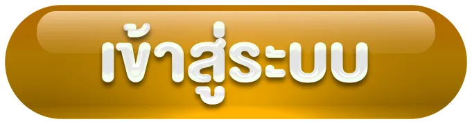 great168 - เข้าสู่ระบบ