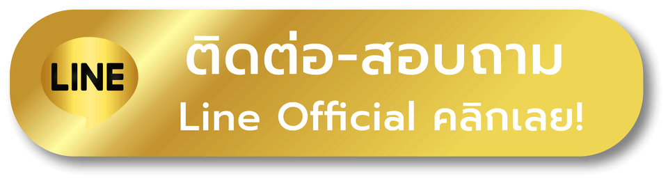 great168 - ติดต่อ